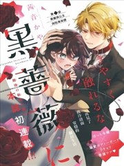 少女大人播出周年回顾配图